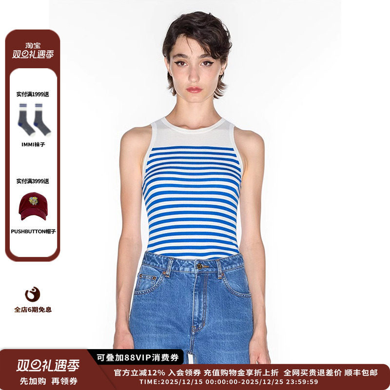 IMMI24秋冬羊毛撞色背心