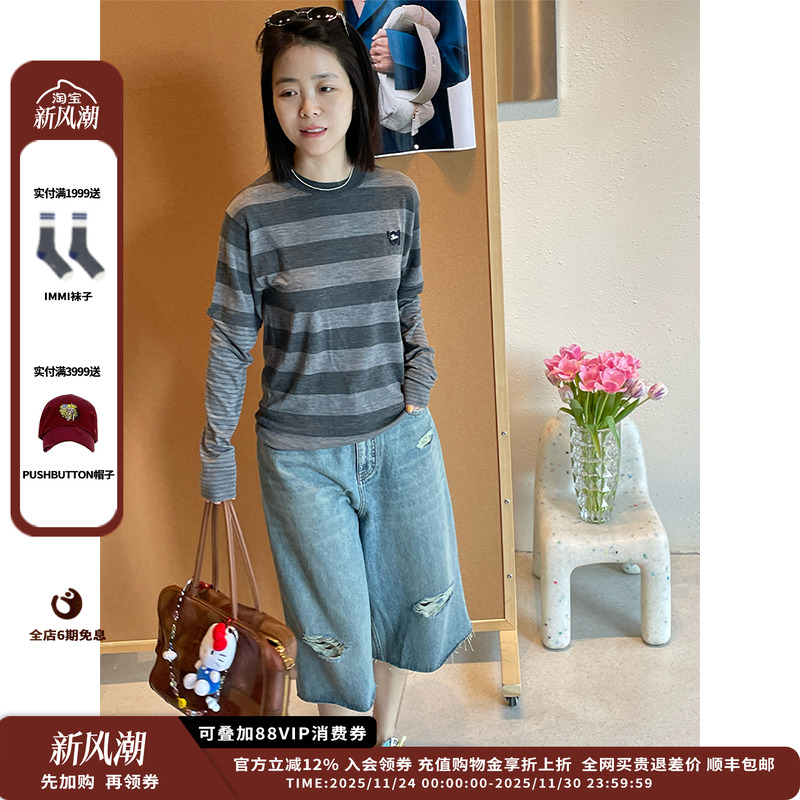 25SS条纹假两件针织长袖