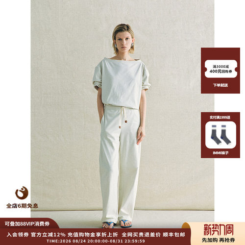 deepmoss26SS贝帛抽绳卫裤