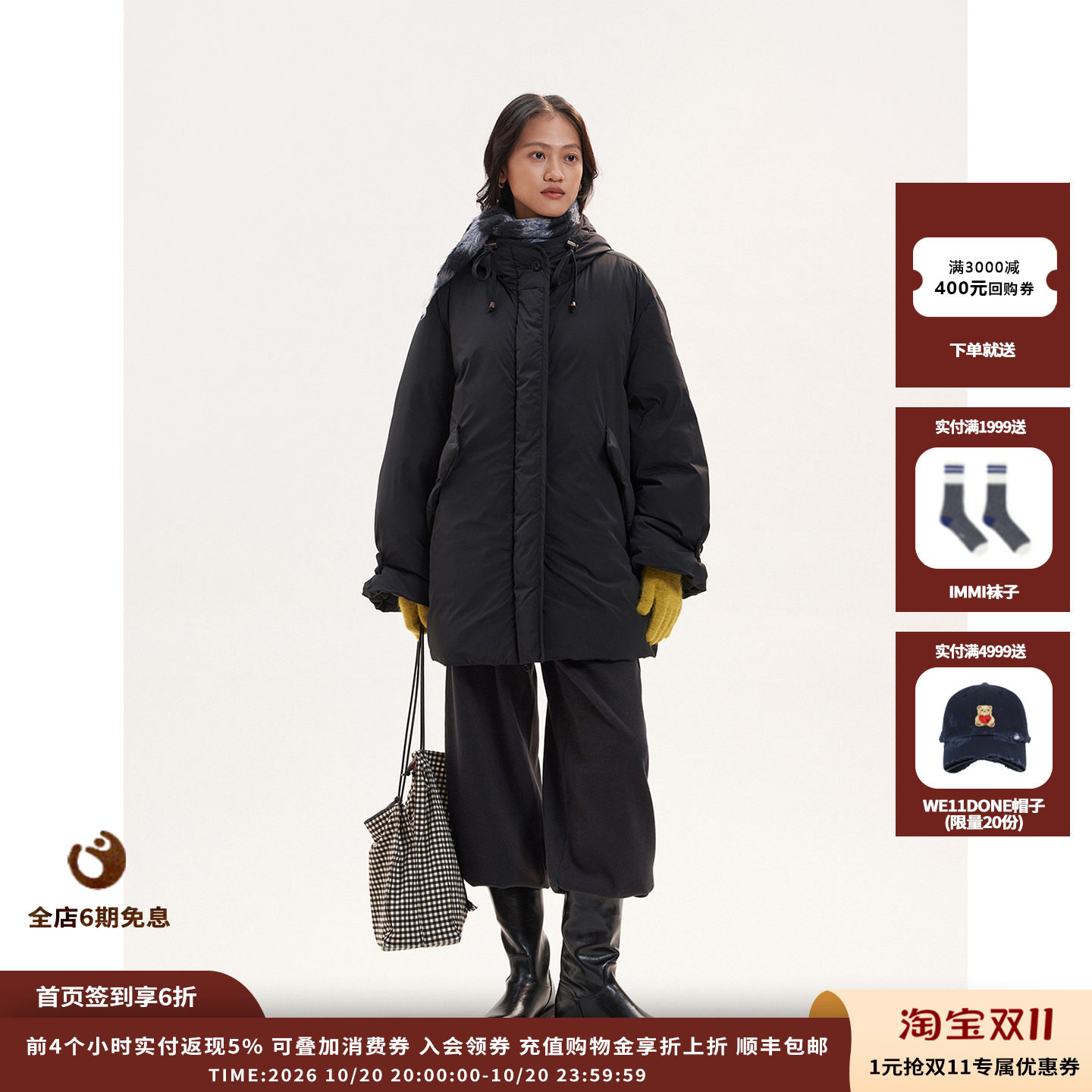 【新品】设计师品牌WHM 26AW 肌理尼龙厚羽绒短外套