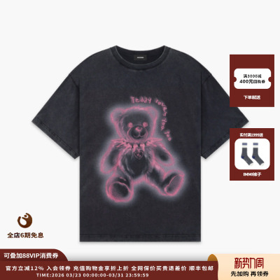 25AW木炭海军蓝泰迪T恤JULY