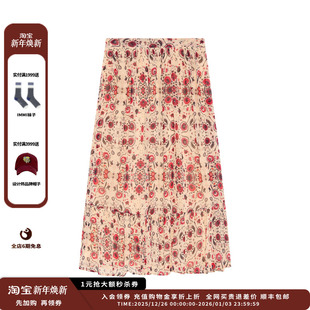 新品 科奎利科 设计师品牌Maison 25AW 西蒙裙JULY Hotel