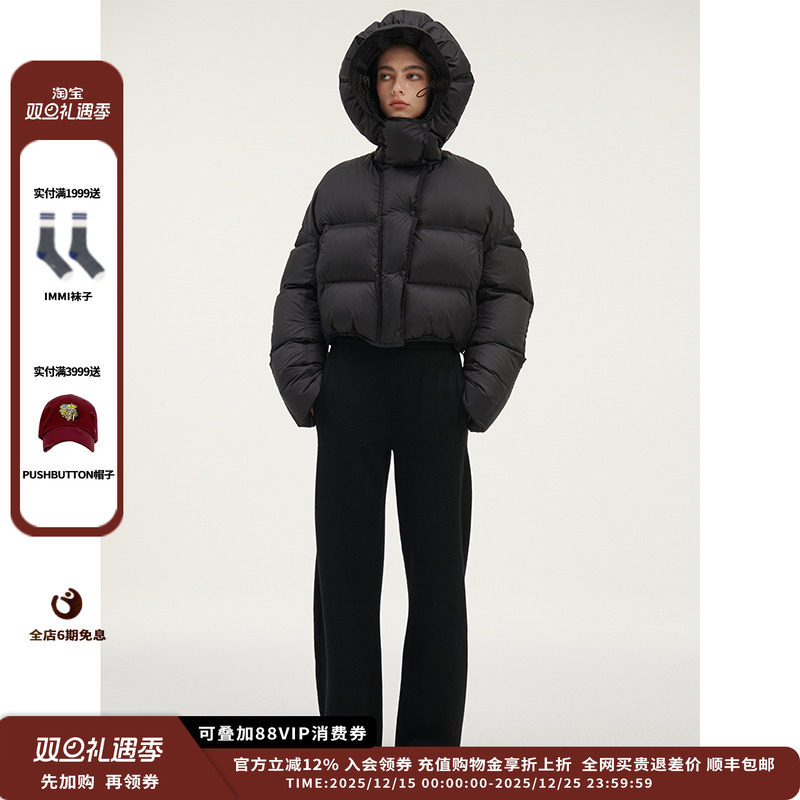 25FW小可爱羽绒服JULY