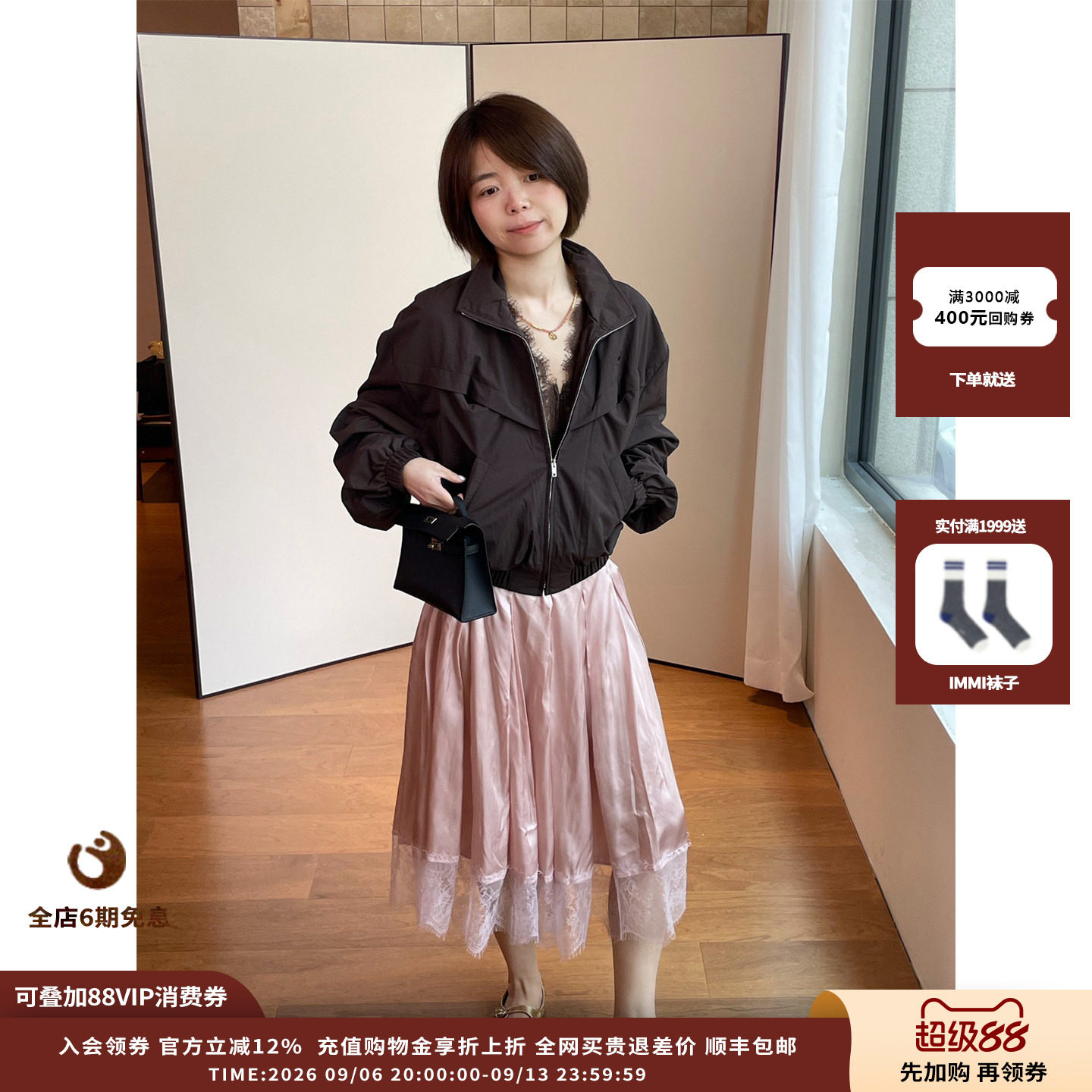 PUSHBUTTON蕾丝假两件里衬外套