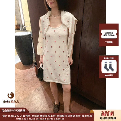 25AW羊绒小提花吊带连衣裙JULY