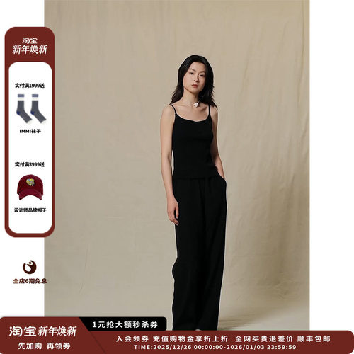 WHM25SS微弹裤子通勤长裤JULY