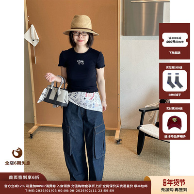 【现货】品牌IMMI 25SS 不规则罗纹紧身短袖T恤MWESSJTP0524A