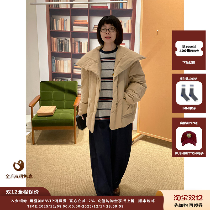 ASYUS25AW牛仔裤JULY