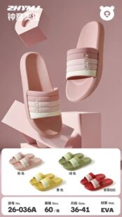 钟意美佳新款拖鞋防滑耐磨凉拖橡塑情侣室内居家浴室洗澡软底拖鞋