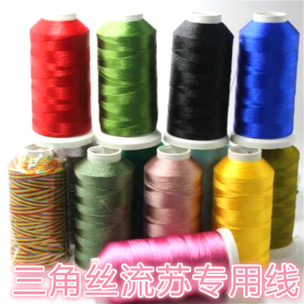 冰丝股线亮光流苏线多色穗子绕绳三股项链盘刺绣缠绕线DIY编织线