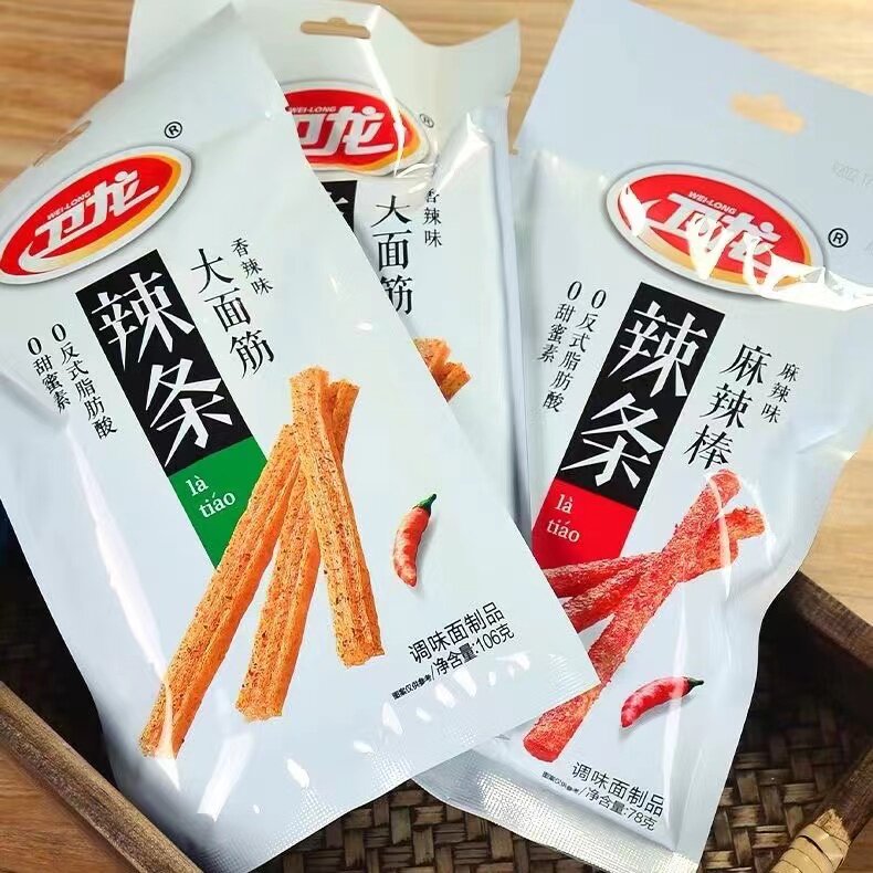 卫龙106g大面筋网红辣条包装零食小吃休闲食品麻辣儿时怀旧大礼包