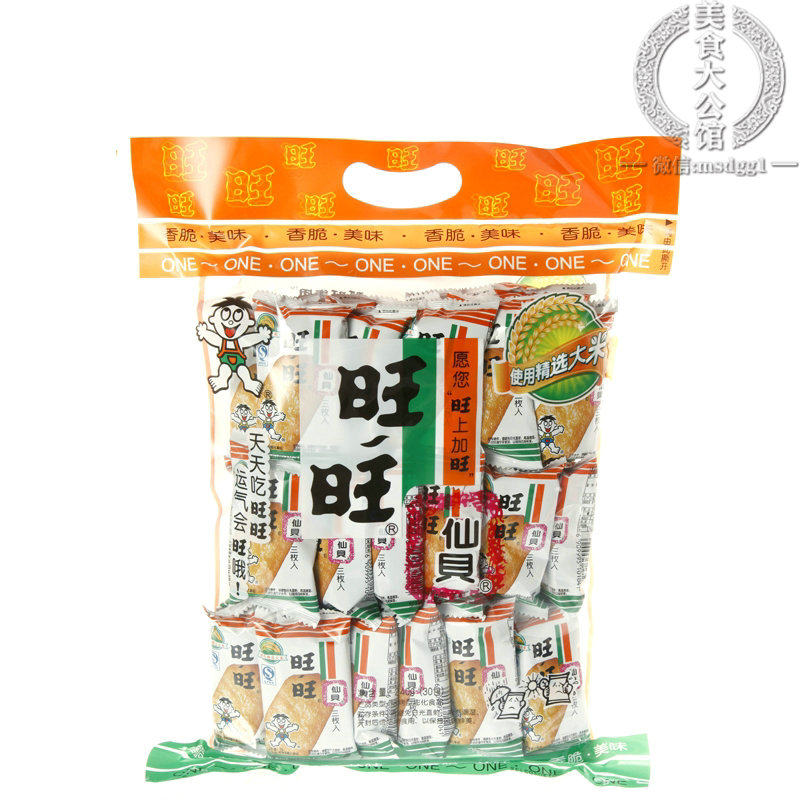 旺旺仙贝三枚入经济包240g 饼干 办公室休闲零食小吃点心膨化食品