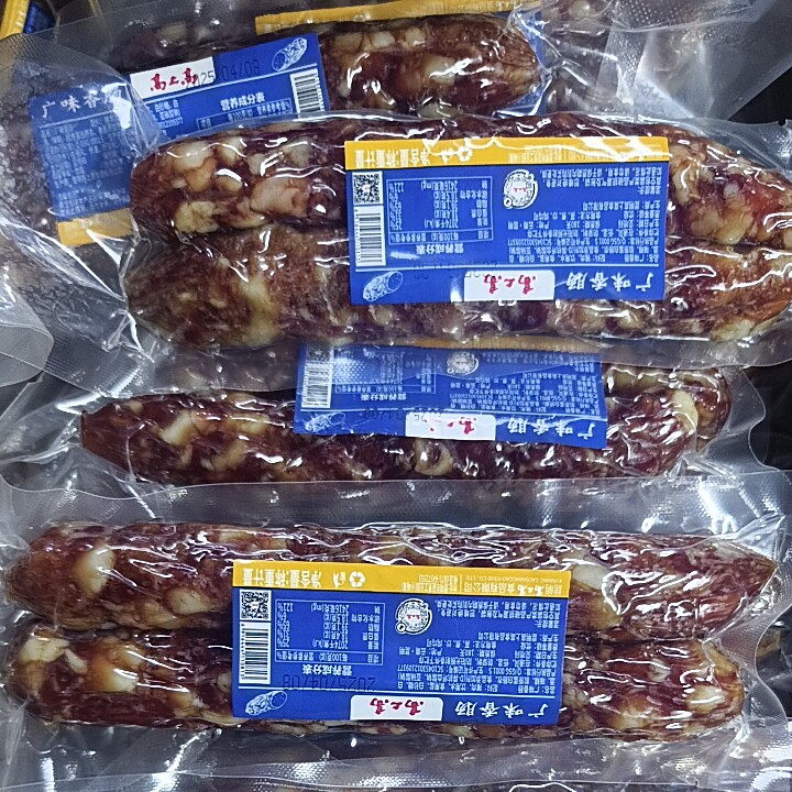 高上高广味纯肉香肠散称500克1000克下单就送礼品