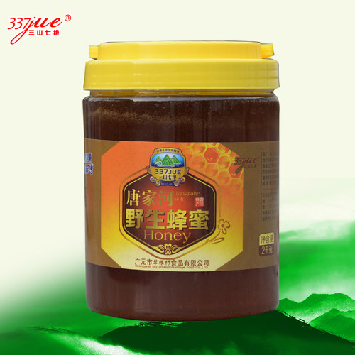 三山七绝唐家河土蜂蜜