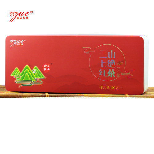 工夫红茶秦巴山红茶三山七绝