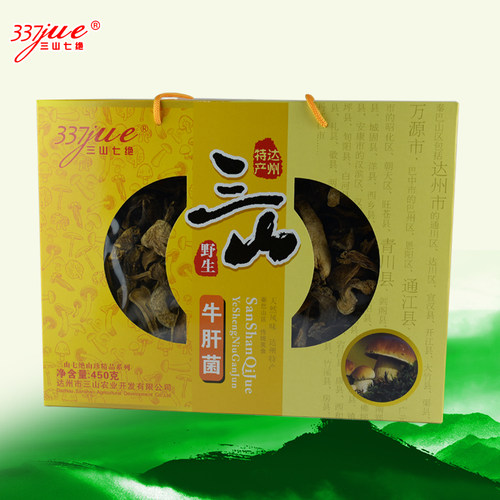 牛肝菌达州美味三山七绝