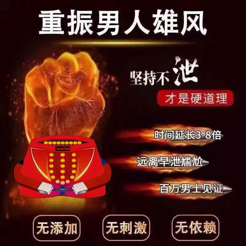 2025新款英国卫裤强磁款官方正品磁石生理男士内裤环保健康平角裤