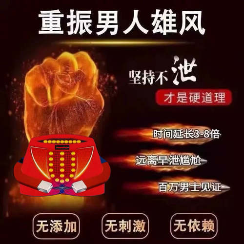 官方正品磁石男士内裤青年运动透气四角平角短裤增大大款强磁款式