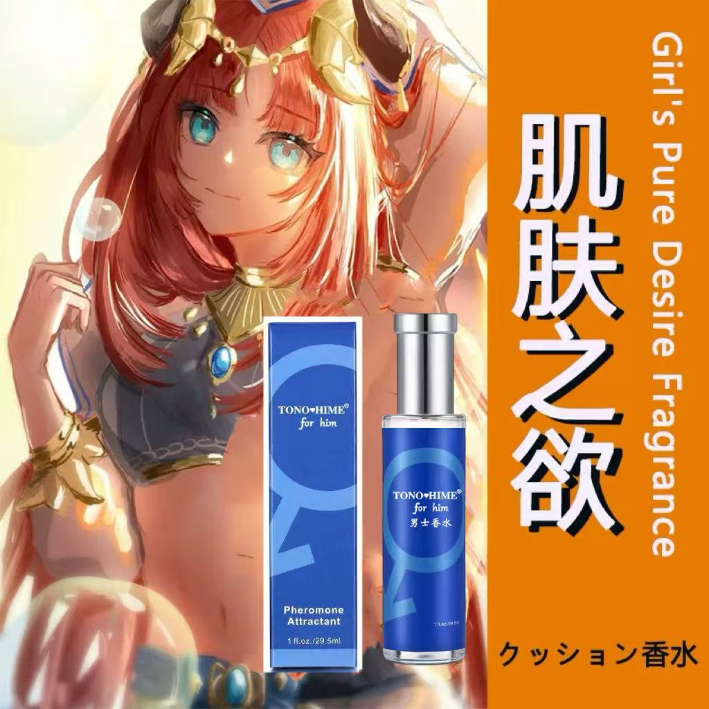 很猛【真实有效】网红约会男女士持久淡香香水诱惑香氛一喷香管用