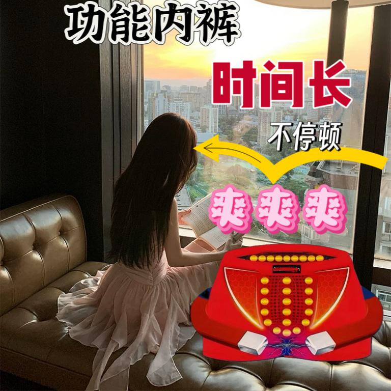 英国官方正品卫裤纯棉高配版男士高腰生理环保健康平角磁石内裤男