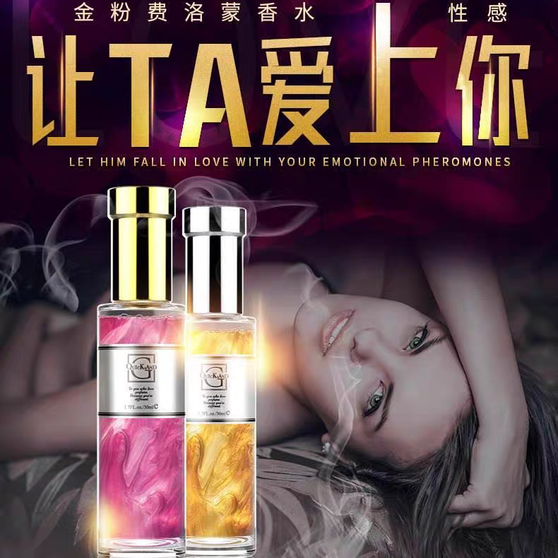 很猛【真实有效】网红约会男女士持久淡香香水诱惑香氛一喷香管用