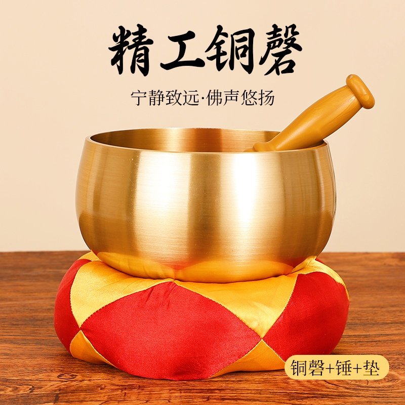 加厚纯铜铜磬日式铜庆音磬佛音碗光身铜磬铜钵瑜伽静心冥想摆件,家居饰品,装饰摆件,淘宝优惠券,粉丝福利购,淘宝优惠卷