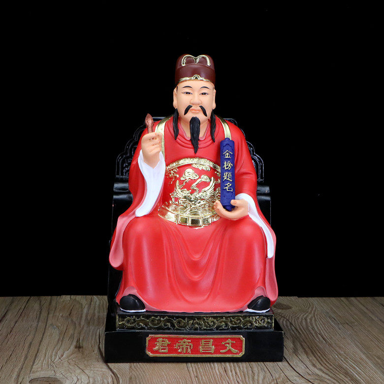 文昌帝君像文曲星文魁星金榜题名雕像居家风水树脂摆件