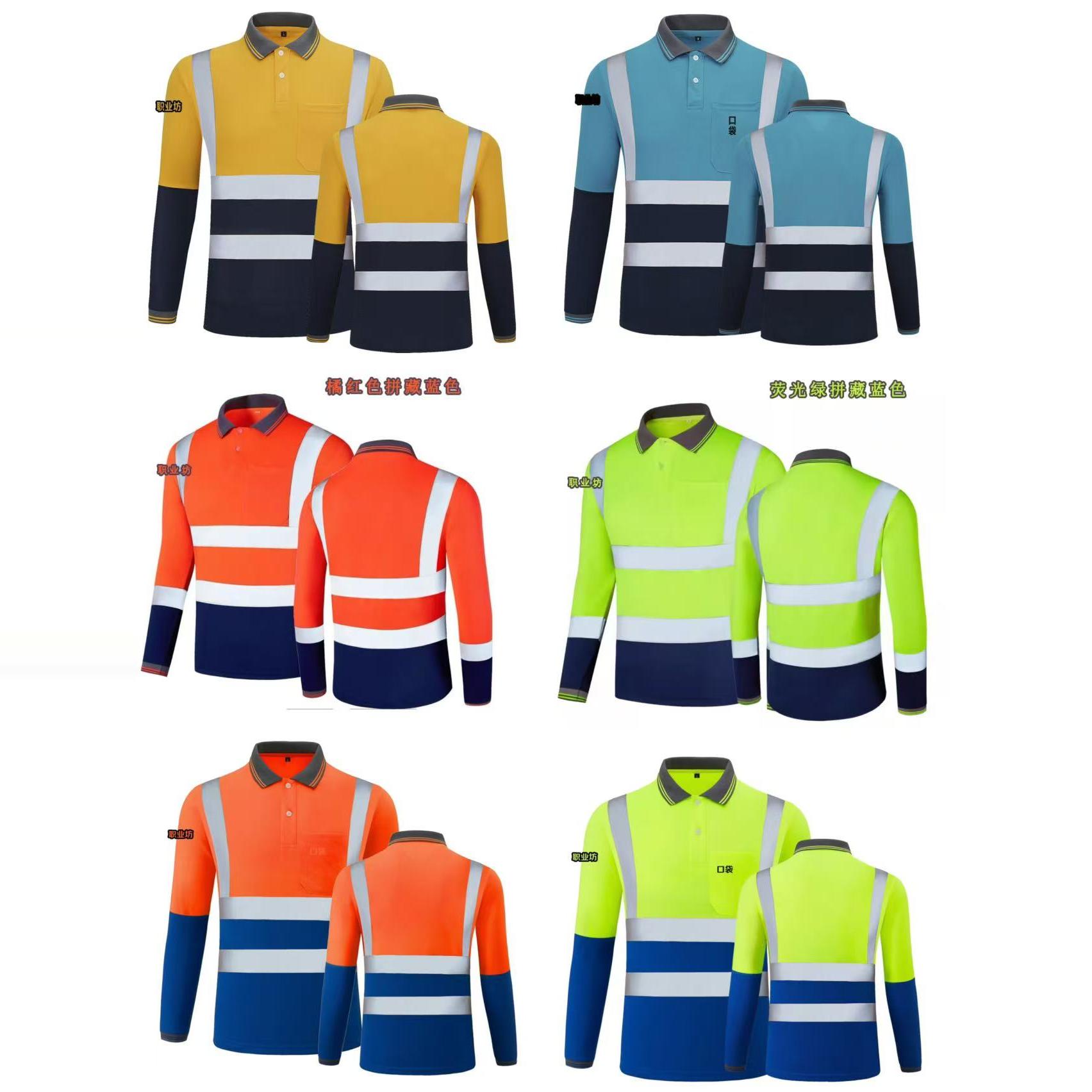 速干新款翻领拼色长袖建筑施工道路环卫安全服工地服反光现货四季