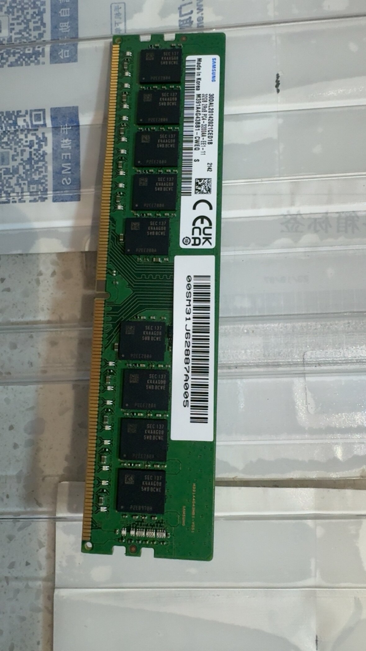 联想原装拆机 三星 32G ECC内存 3200 台式机