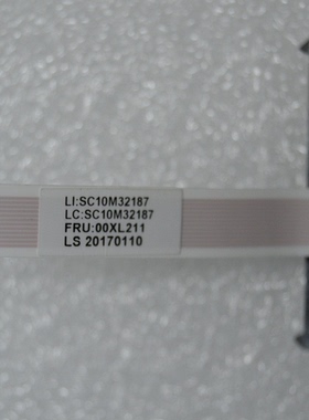 联想P330电脑硬盘线 硬盘供电线 TINY 迷你工作站