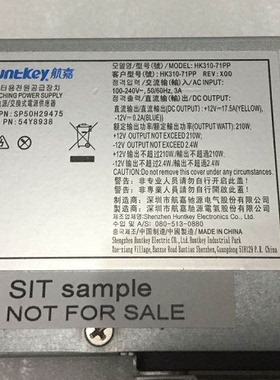 联想M715T M910s M920t M920s电源 HK310-17PP 210W