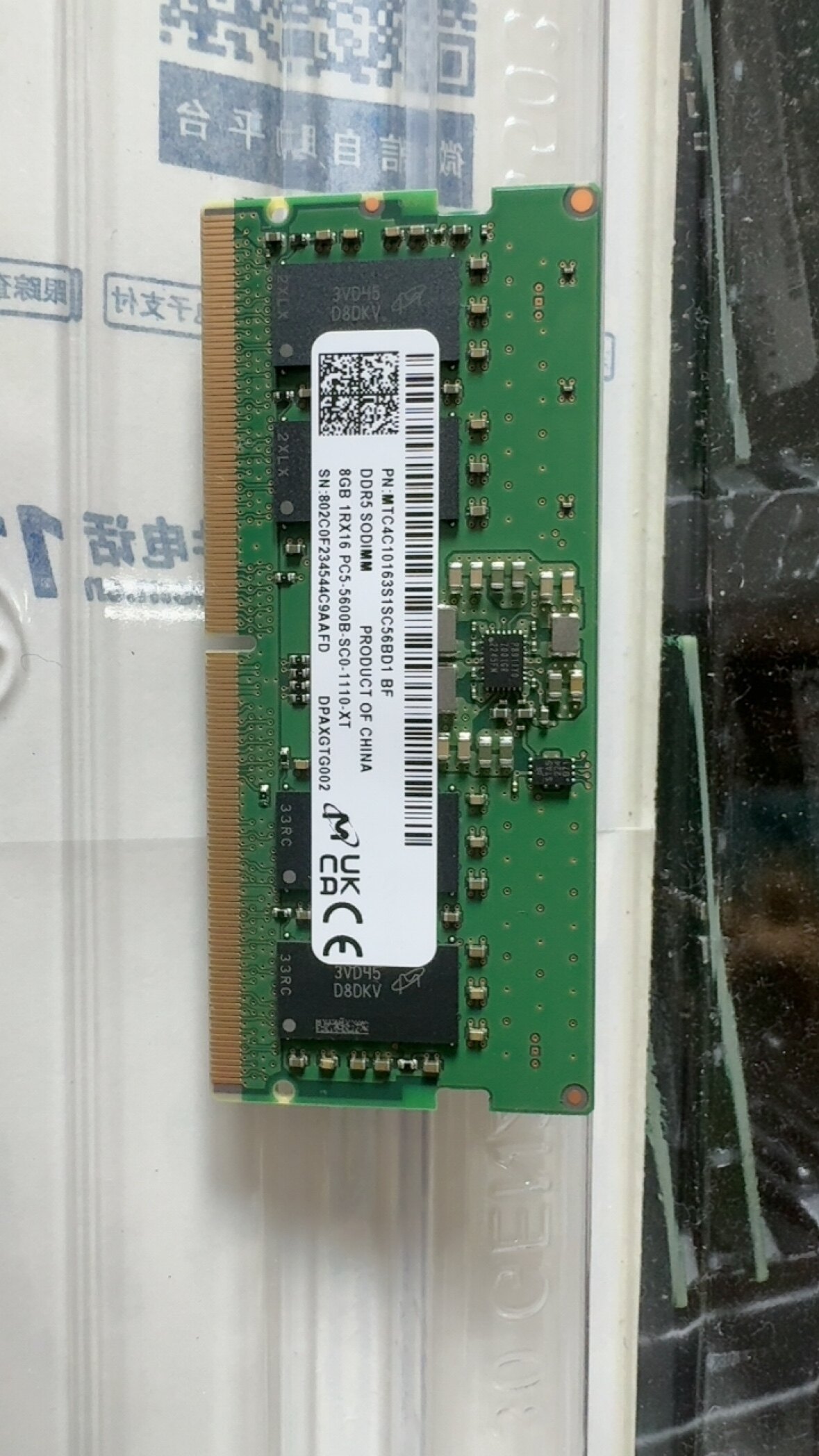 联想原装拆机 8G 5600笔记本内存 镁光