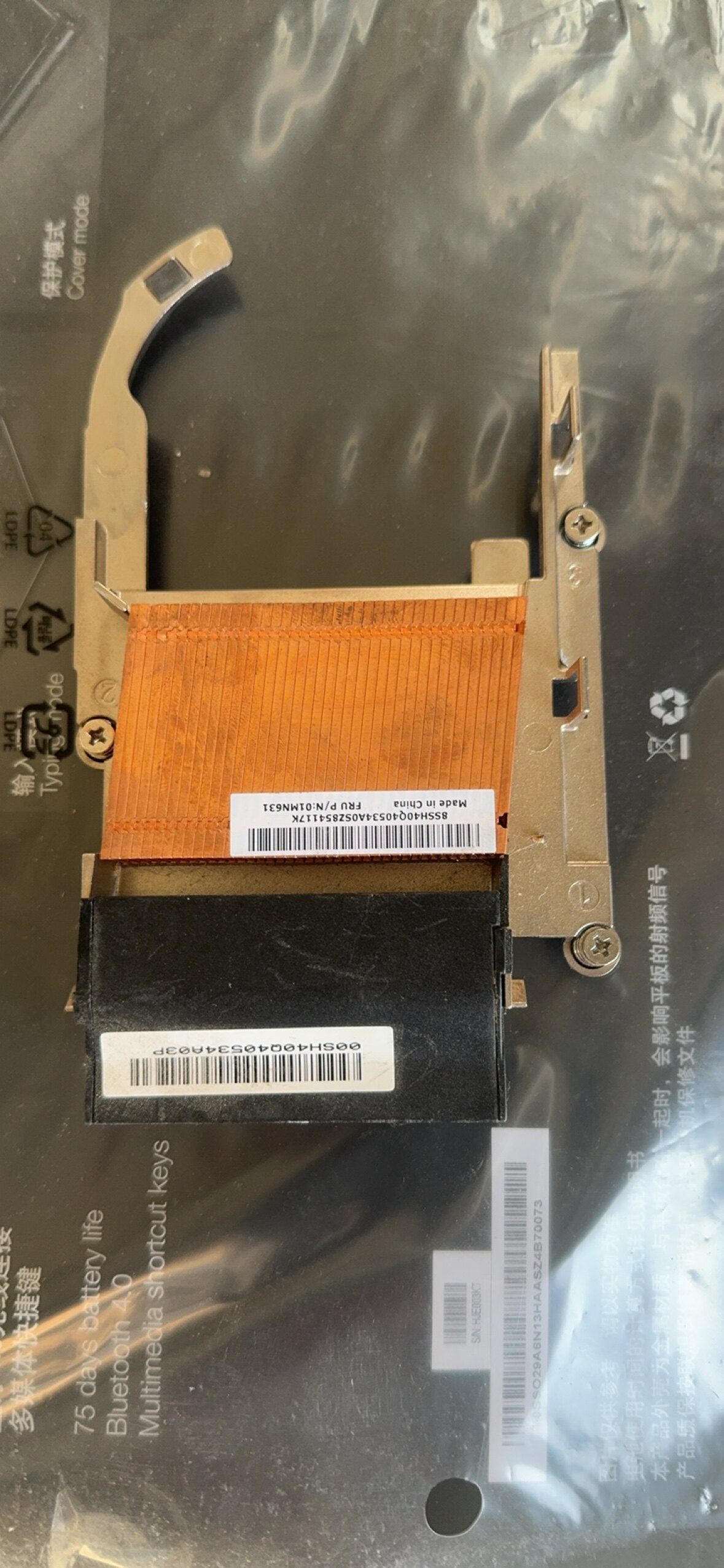联想M920X M920Q P330tiny散热器 65W铜管散热器 01MN631 TINY5图片
