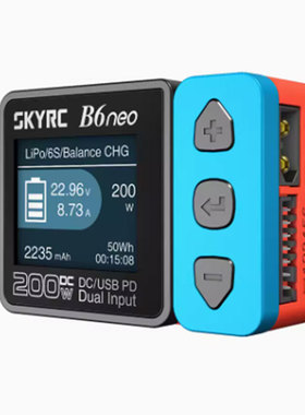 适用于KYRC B6neo 牛B6 DC200W PD80W智能平衡充电器屏幕膜高清防