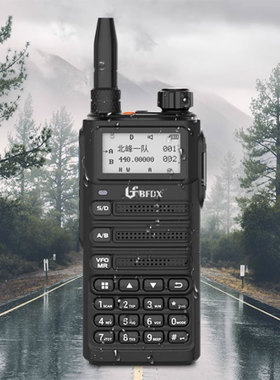 适用于BFDX北峰对讲机SC500UV屏幕膜高清防指纹磨砂防反光膜防爆