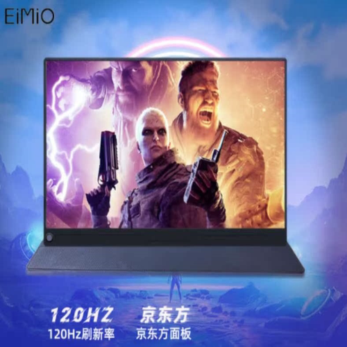 适用Eimio E17 17.3寸显示器软钢化防蓝光保护膜水凝膜手写类纸膜