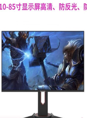 适用于优派VX2480-HD-PRO-3 23.8英寸显示器屏 贴膜防辐防反光射