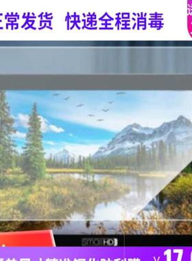 适用SmallHD 702 Touch 7平板防蓝光软钢化保护贴膜防指纹类纸膜