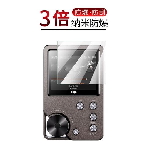 试用于爱国者播放器MP3-105plus播放器纳米防爆膜2英寸全覆盖高清防爆防刮非钢化保护贴膜