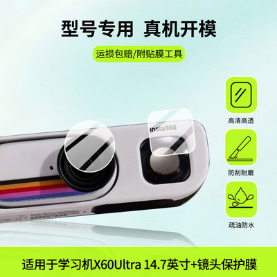 适用于影石Insta360 GO 3S复古玩家限定版相机镜头+取景器屏幕贴膜高清防蓝光膜磨砂防指纹膜