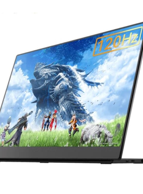 适用EHOMEWEI G1s 15.6寸显示器软钢化防蓝光保护膜水凝膜类纸膜