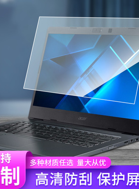 适用于适用于Acer TravelMate P414笔记本钢化膜高清贴膜类纸防爆膜防窥