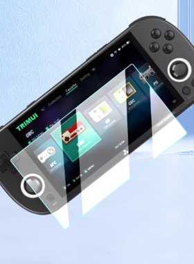 适用于TRIMUI SMART PRO复古游戏机贴膜软性钢化膜防指纹防蓝光膜防反光防窥膜高清贴膜磨砂膜自动修复水凝膜