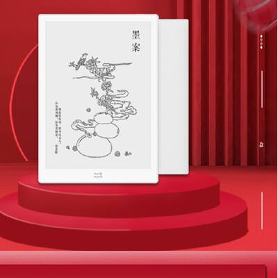 适用 全新墨案moaan 10.3英寸 屏幕膜 类纸膜 钢化防窥防爆高清膜