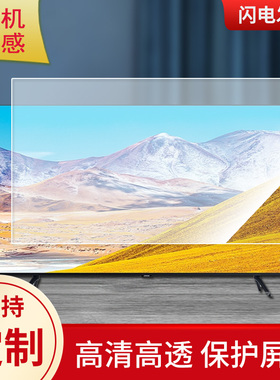 适用于三星UA43TU8000JXXZ显示器屏幕保护贴膜防指纹防反光磨砂膜保护膜