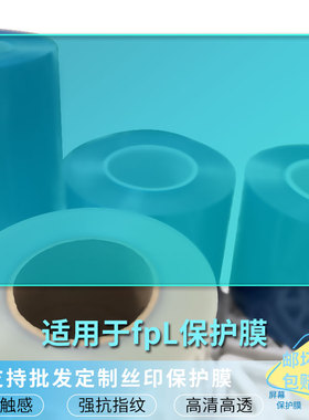 适用于适马fpL/适马DP1M/适马fp屏幕高清防刮膜软钢化膜磨砂防指纹防反光膜防爆防摔保护膜水凝膜防蓝光膜