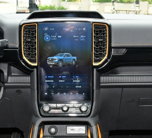 适用于23款 游骑侠Ranger12.1寸车载导航屏幕贴膜磨砂手写类纸膜高清防指纹膜纤维防爆防反光膜防窥 江铃福特