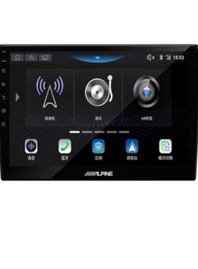 适用阿尔派 610pro 导航防蓝光软钢化高清防指纹贴膜防反光保护膜