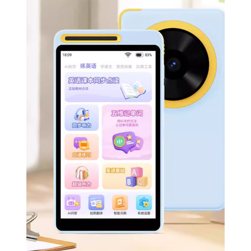 适用好记星学习机P400屏幕高清膜防爆软钢化膜防反光防窥膜水凝膜