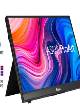 适用华硕 PA148CTV 15.6英寸IPS便携式显示器屏幕软钢化高清贴膜